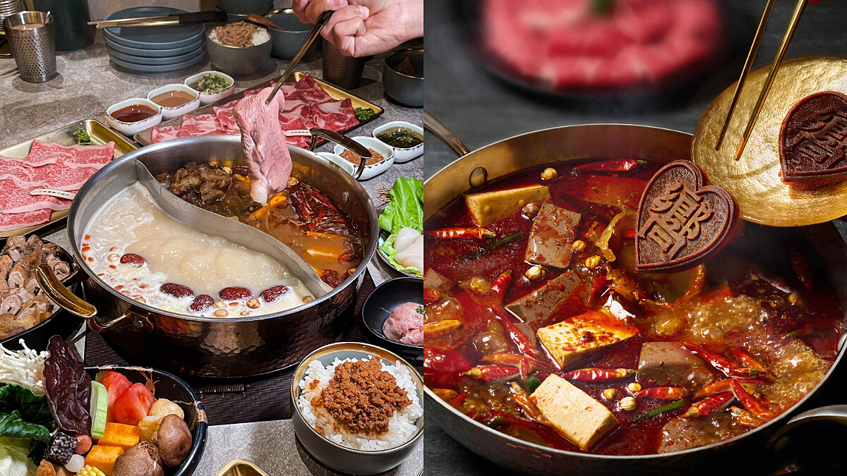 火鍋控注意！王品嚮辣推「世界三大冠軍和牛」吃到飽，名字有「這6個字」就有好康可以拿