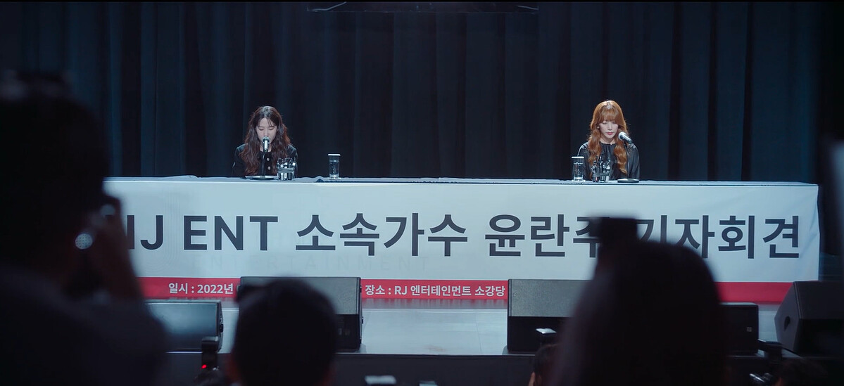 木河(左)與蘭珠(右)記者會上澄清,絕無利用彼此出道或賺錢