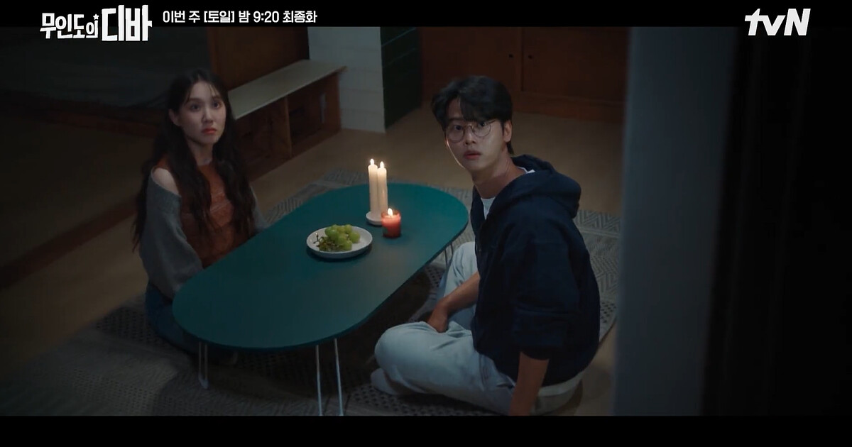 木河(左)和遇學(右)偷偷聚在頂樓被保傑發現