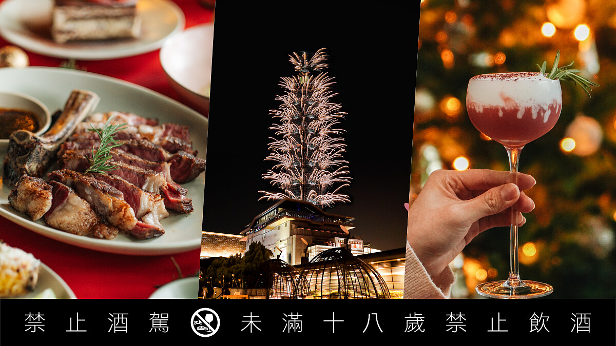 2023聖誕&amp;跨年提案—原木燒烤餐廳「WILDWOOD」直火料理搭配璀璨煙火打造香檳花園節慶派對