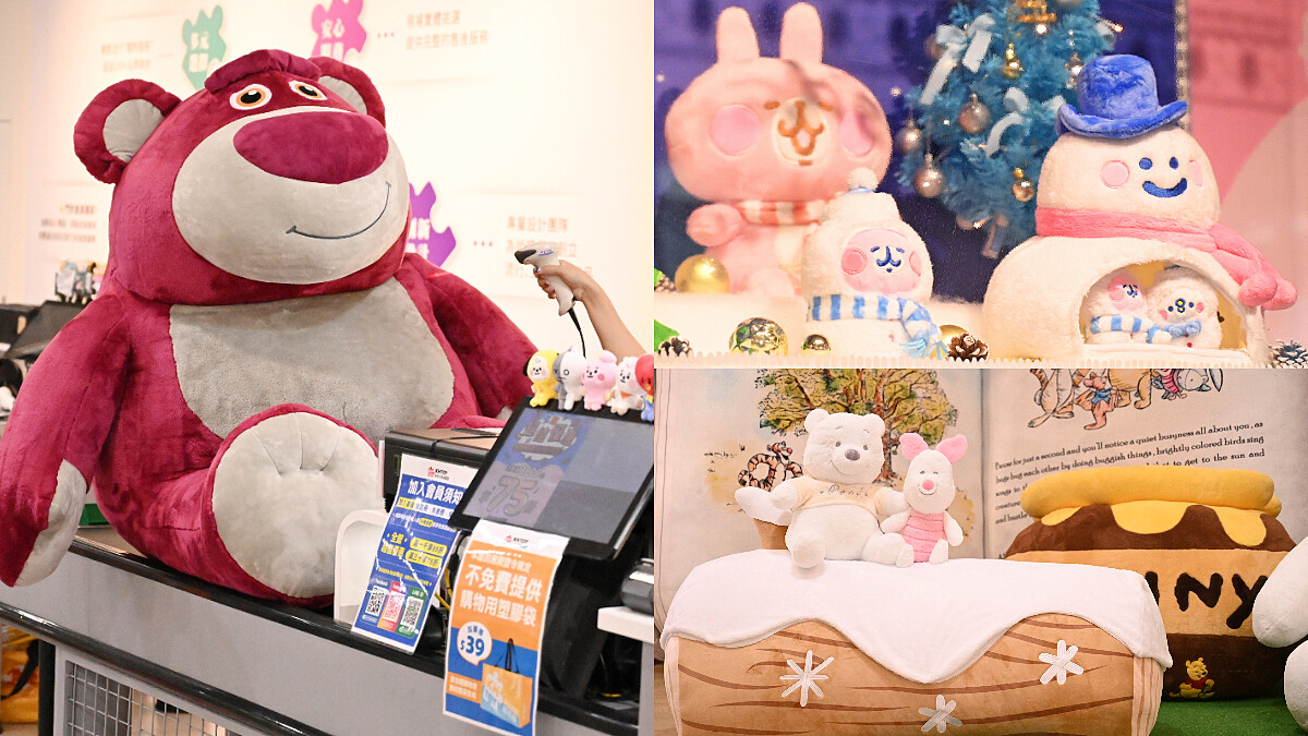 100公分超大熊抱哥限量開賣!全台最大「KHTOY 絨毛玩偶旗艦館」打造夢幻聖誕節,讓你逛到失心瘋