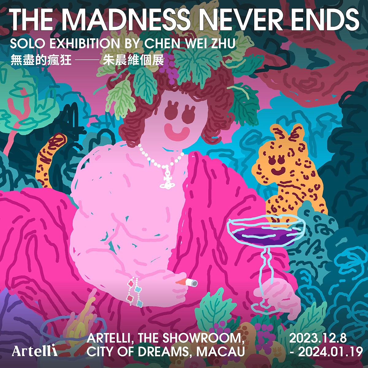 當代藝術家朱晨維首個大型個展 _The Madness Never Ends