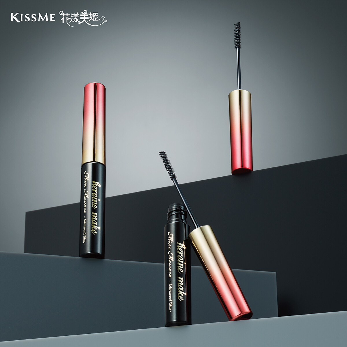 KISSME花漾美姬細睫控360&deg;零死角睫毛膏(#01黑)，NT419