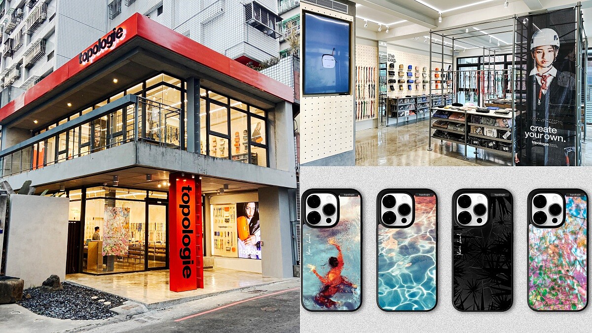 Topologie台中旗艦店登場！開放式工業層架揉合日法風格美學，4大亮點新品搶先看