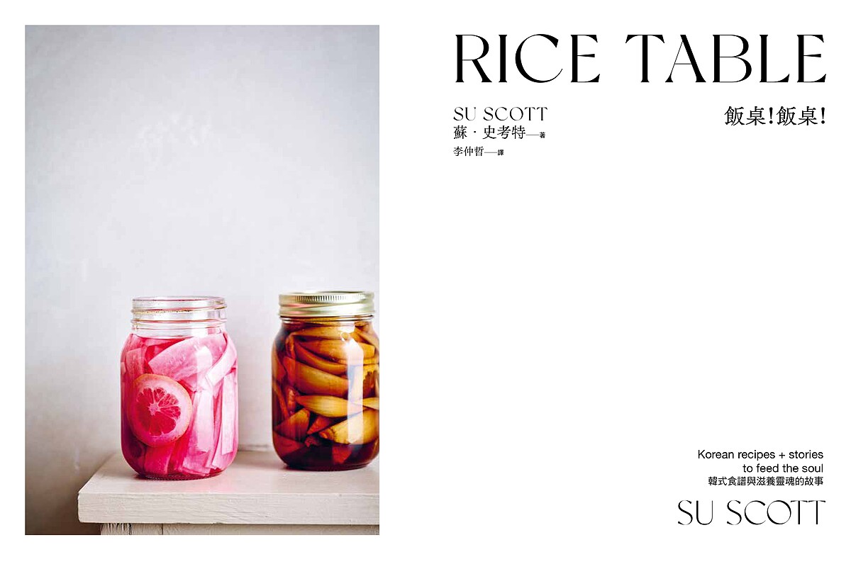 《飯桌！飯桌！》蘇．史考特／二十張出版