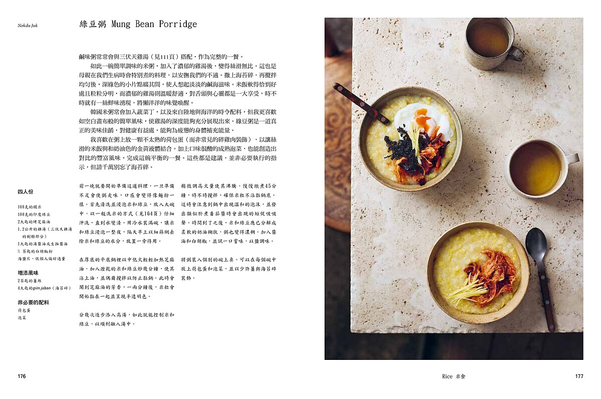 《飯桌！飯桌！》蘇．史考特／二十張出版