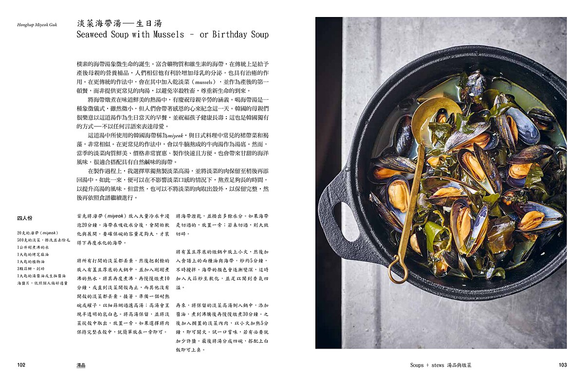 《飯桌！飯桌！》蘇．史考特／二十張出版