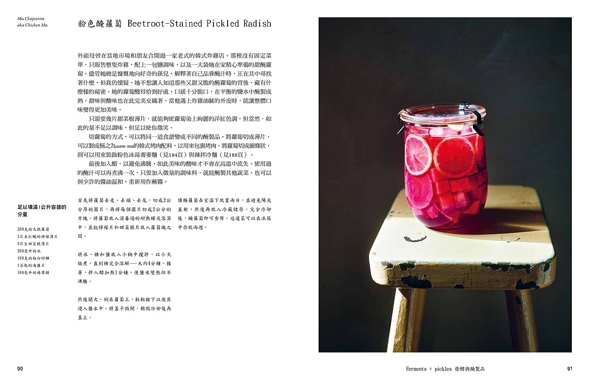 《飯桌！飯桌！》蘇．史考特／二十張出版