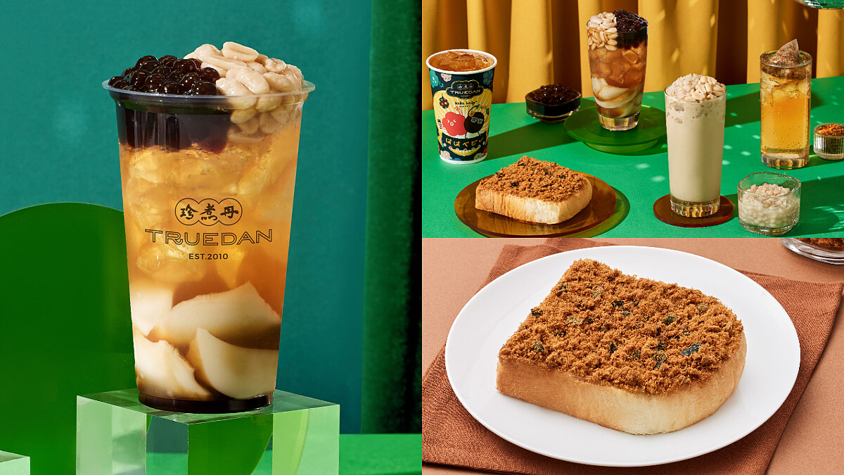 珍煮丹 X hahababy再攜手，滿滿的豆花＆黑糖珍珠＆花生，4款聯名新品一次看