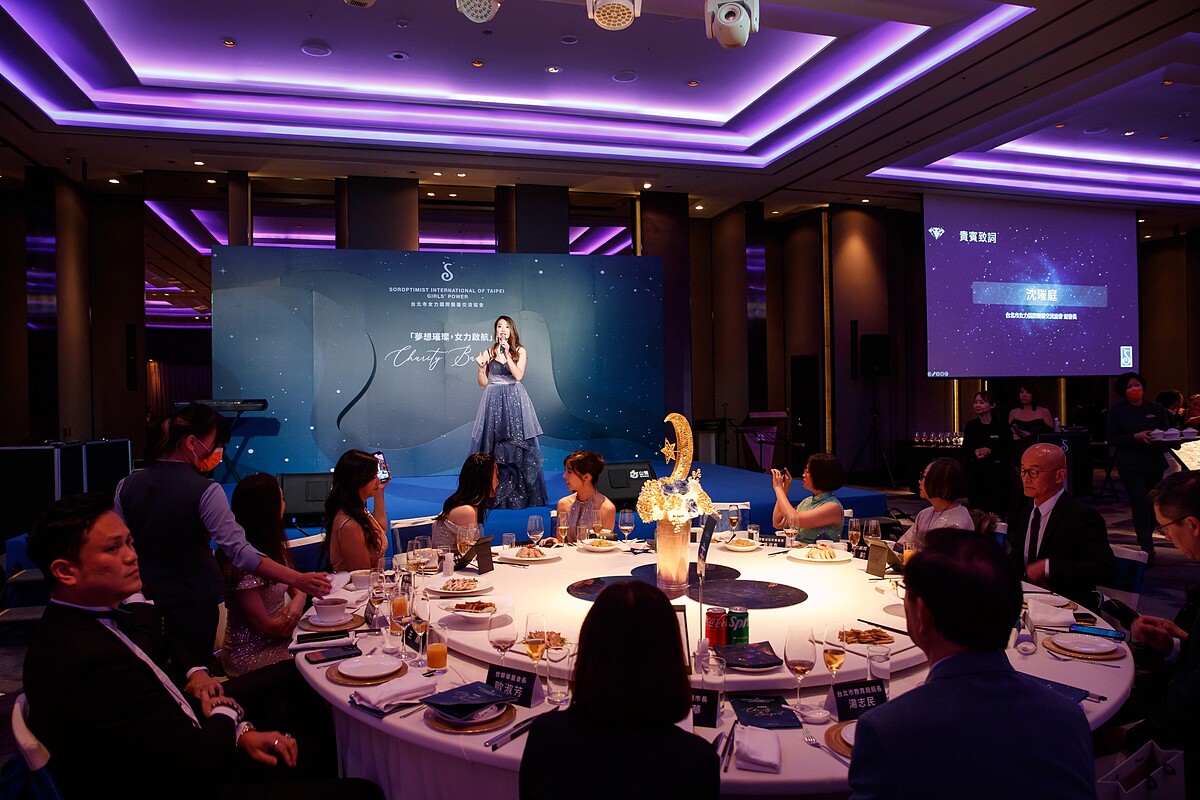 2023台北市女力國際蘭馨交流協會慈善晚宴