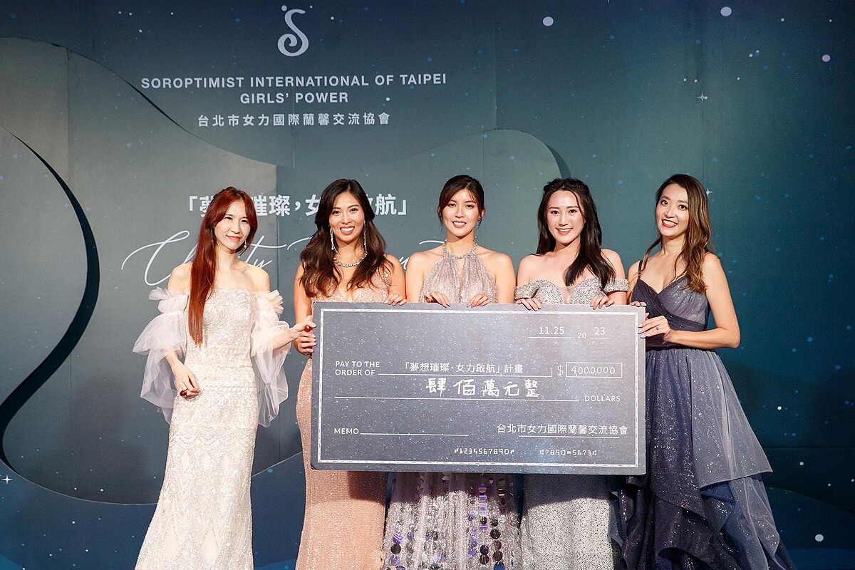 晚宴當天募得新台幣400萬元整（右至左，女力蘭馨創會長沈璀庭、女力蘭馨榮譽會長耿葳、女力蘭馨交流協會現任會長張家瑜、女力蘭馨交流協會副會長暨慈善晚宴總召馮有薇、慈善晚宴拍賣組組長陳慈萱）