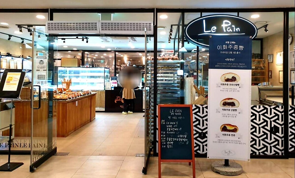 Le Pain(翻攝自naver map)。