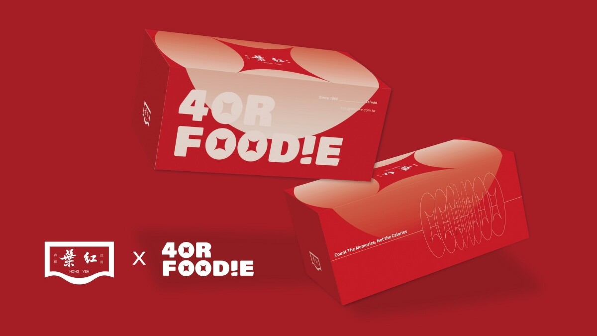 「4foodie」與台灣57年老字號甜點「紅葉蛋糕」聯名。