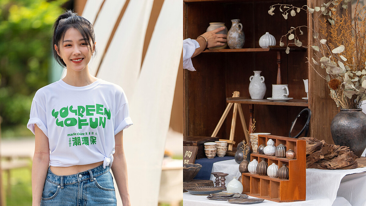 呼應全球永續脈動！2023美麗佳人首屆#潮環保市集，結合蔬食、二手、零廢傳遞生活永續理念