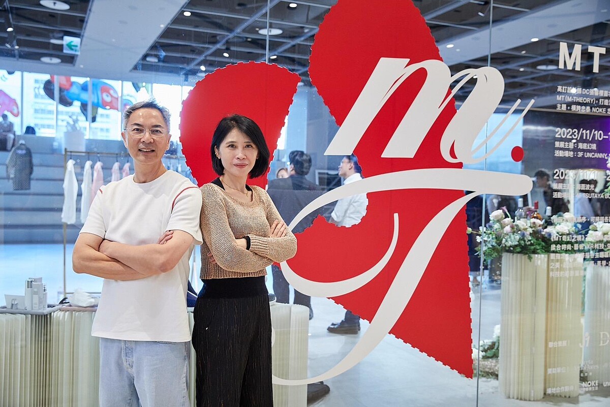 高級訂製服裝界知名台裔設計師張馨櫻 (右) 與當代時尚藝術家 mmiT (左)