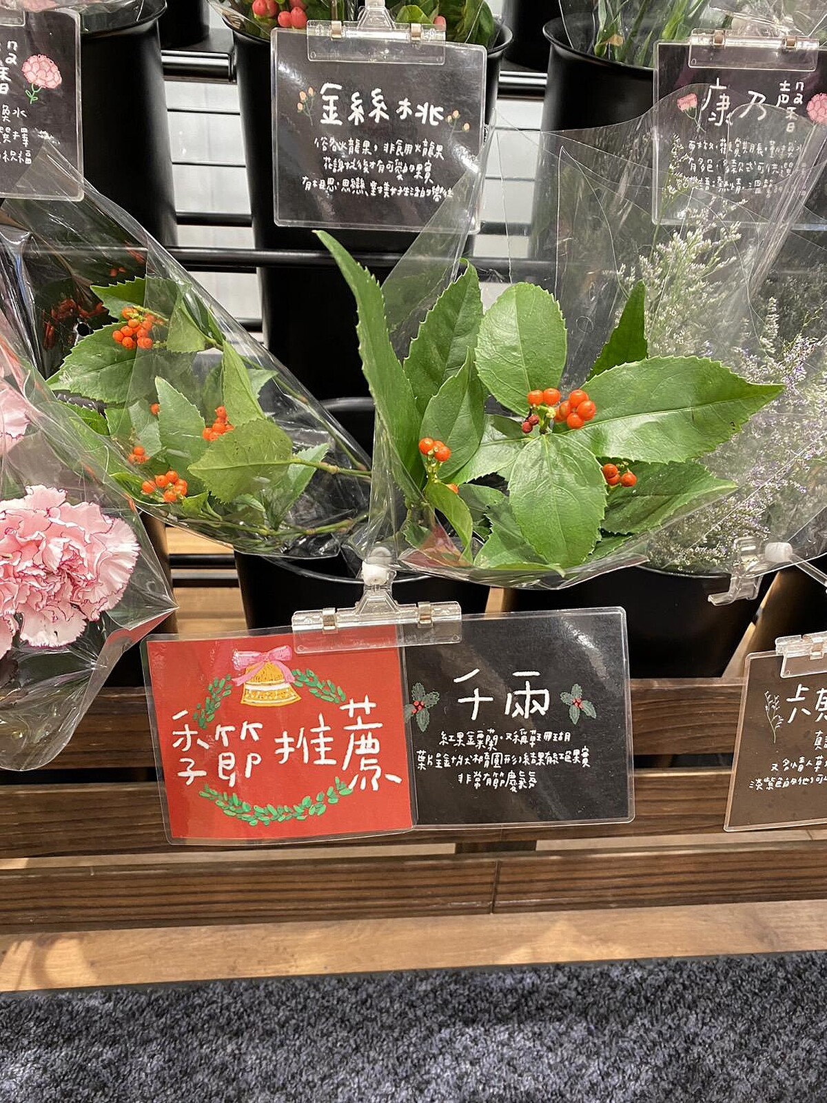 圖片來源：UNIQLO Flower