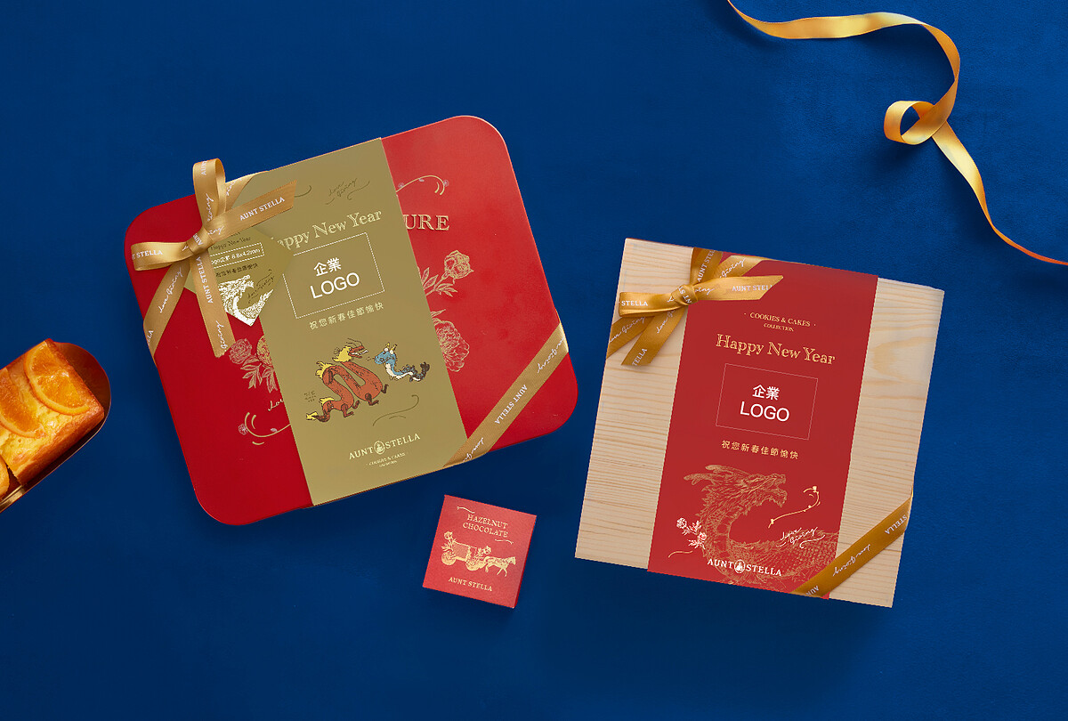 Aunt Stella 詩特莉冬季系列禮盒提供全方位企業客製服務，包含吊卡、袖套、木盒及鐵盒客製印刷設計。