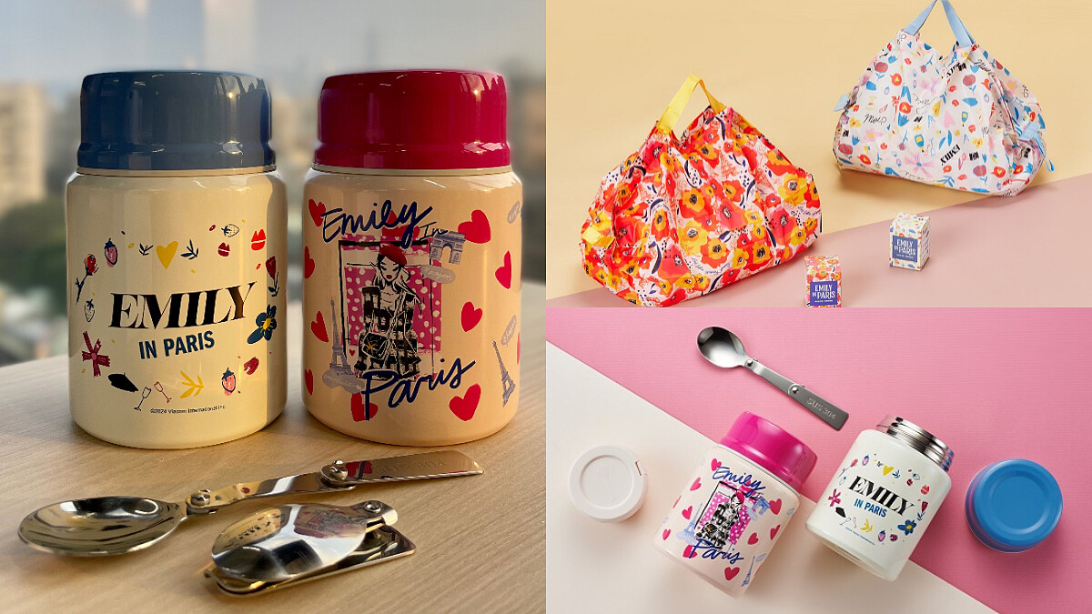 《艾蜜莉在巴黎》超實用周邊!秒收袋、保溫杯讓你做環保也能很時尚,劇迷快手刀收藏