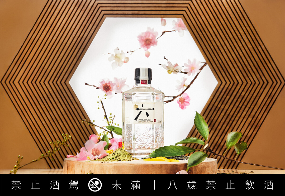 日本知名琴酒品牌「六 ROKU GIN」，取自日本在地六種植物「櫻花、櫻花葉、煎茶、玉露、山椒、柚子皮」與經典琴酒配方調製而成。