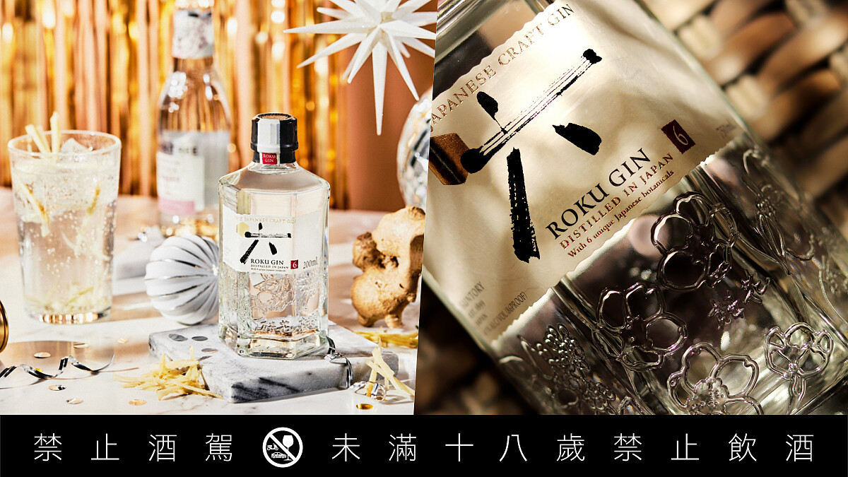 人見人愛兩款清爽系調酒！日本琴酒「六ROKU GIN」以職人精神打造萃取六種植物精華