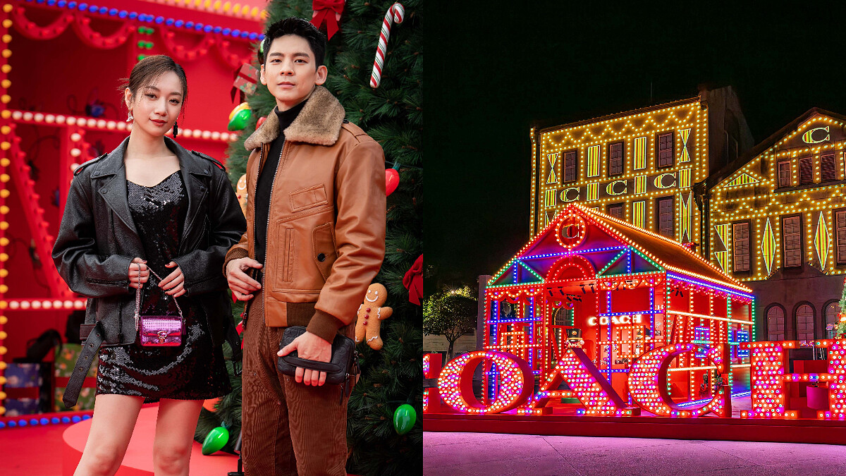 今冬必訪Coach聖誕城！閃耀座落華山文創園區，浪漫光雕秀時間表請筆記