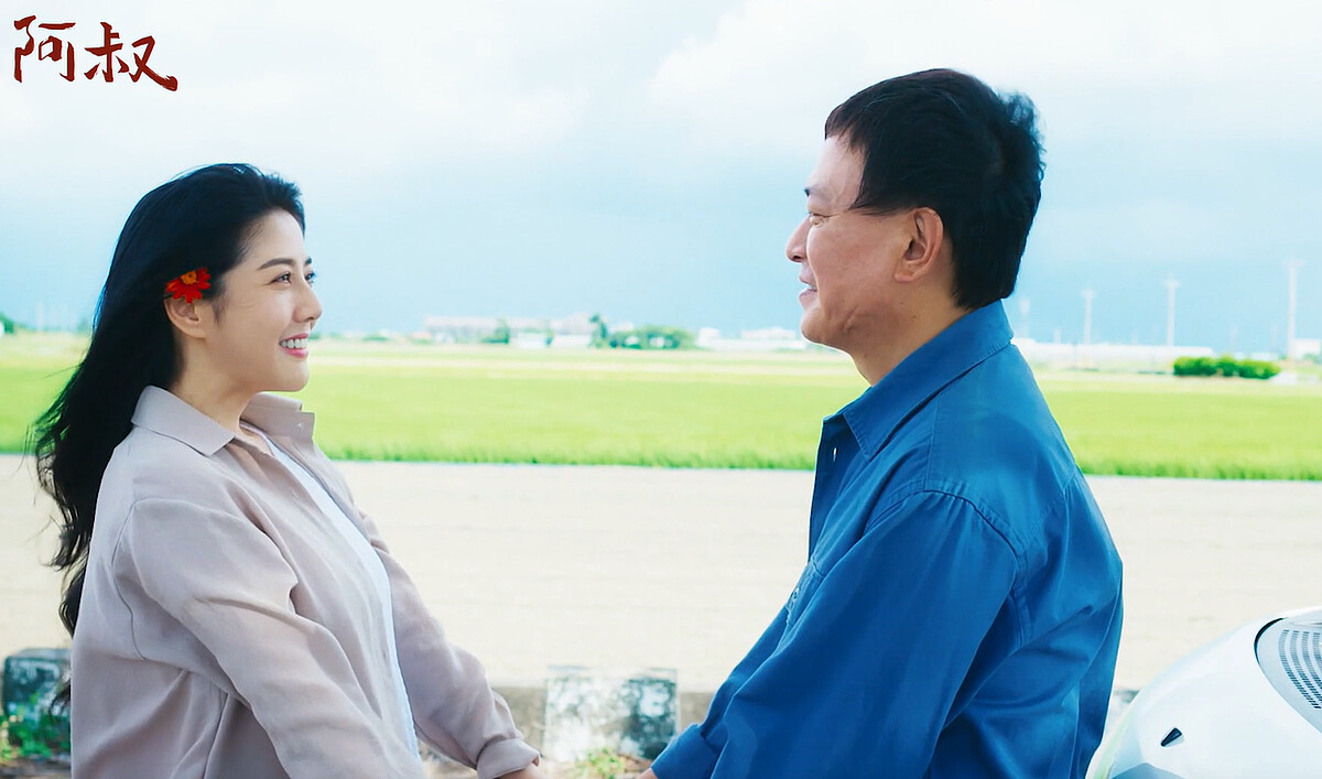 明珠(左)和文欽(右)兩人一日私奔隨即又被call回家了