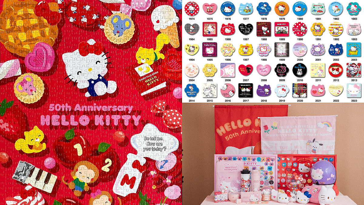 回憶殺！7-11 X Hello Kitty磁鐵睽違18年回歸，100款磁鐵＆換購方法一次看
