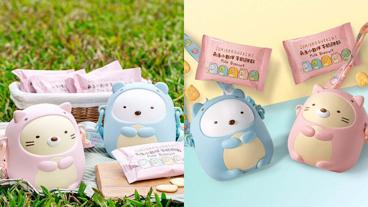 有夠療癒！「角落小夥伴」穿上馬卡龍色系恐龍裝，化身超萌牛奶餅乾造型桶禮盒
