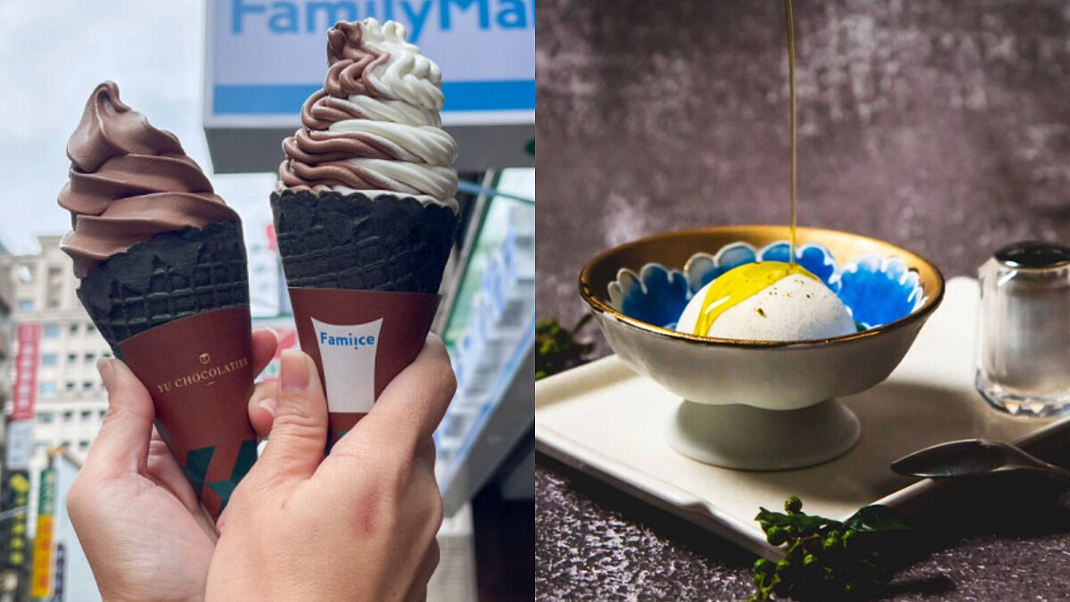 新口味吃法曝光！全家 X 青花驕聯名推「青花椒霜淇淋」，香麻滋味難以形容
