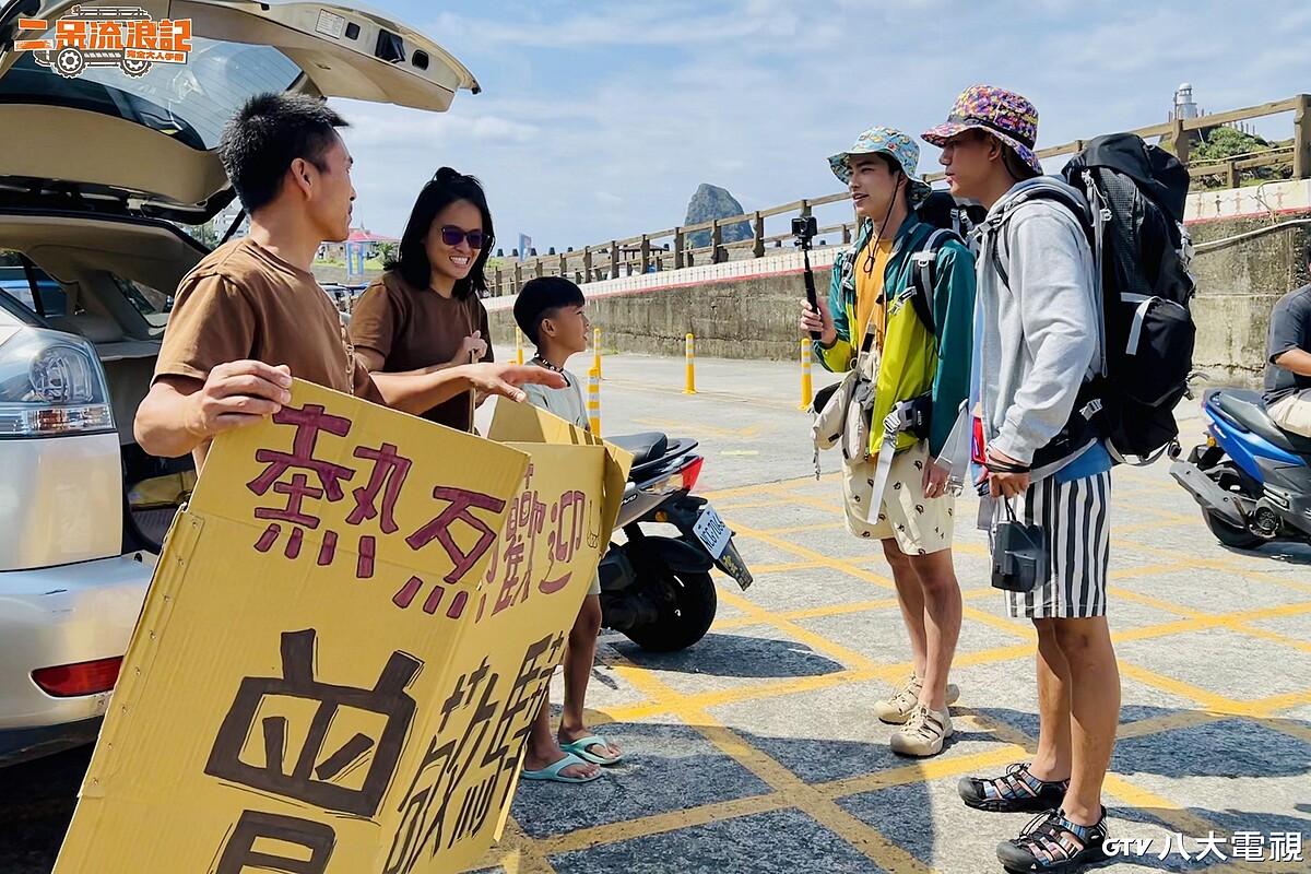 朱軒洋(右)、曾敬驊(右二)前往蘭嶼，展開打工換宿生活。