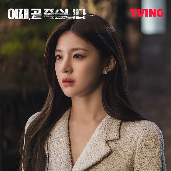 高允貞飾演初戀情人智秀