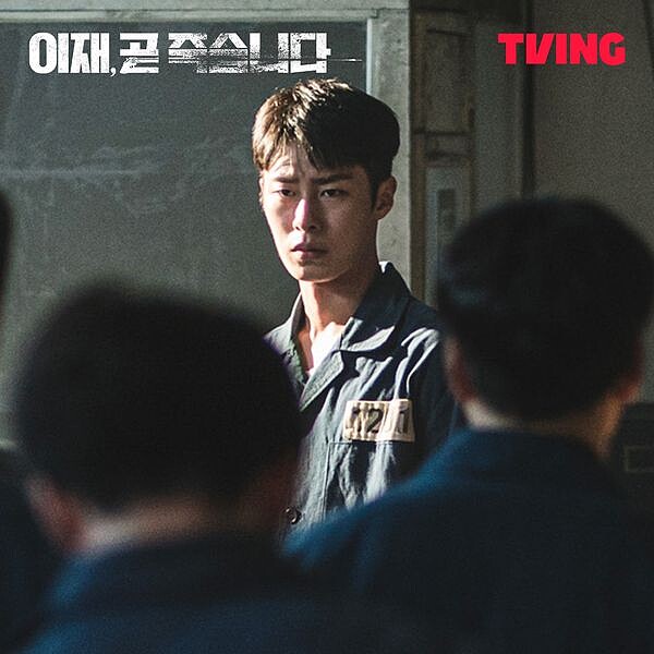 李宰旭飾演小混混泰尚