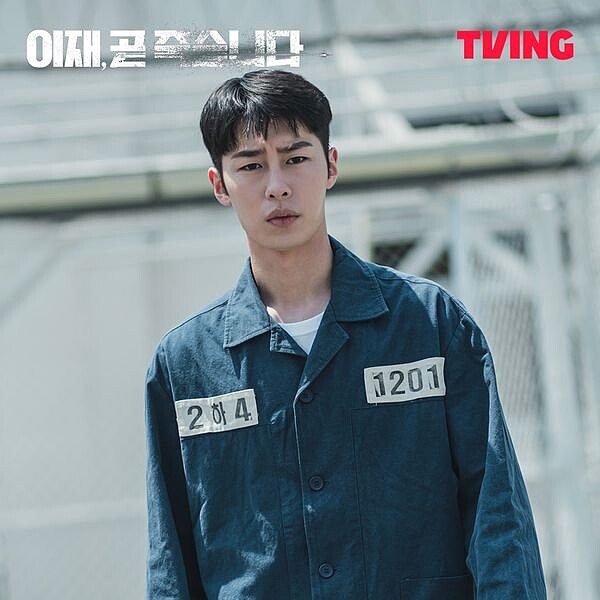 《還魂》李宰旭和劉仁秀在續前緣客串《死期將至》