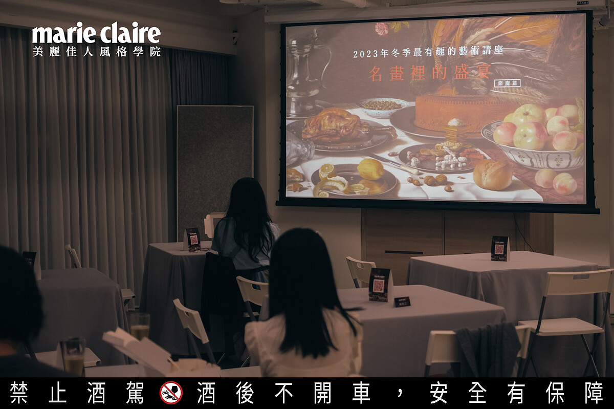 充滿濃濃節慶氛圍的《名畫裡的盛宴&mdash;節慶篇》講座