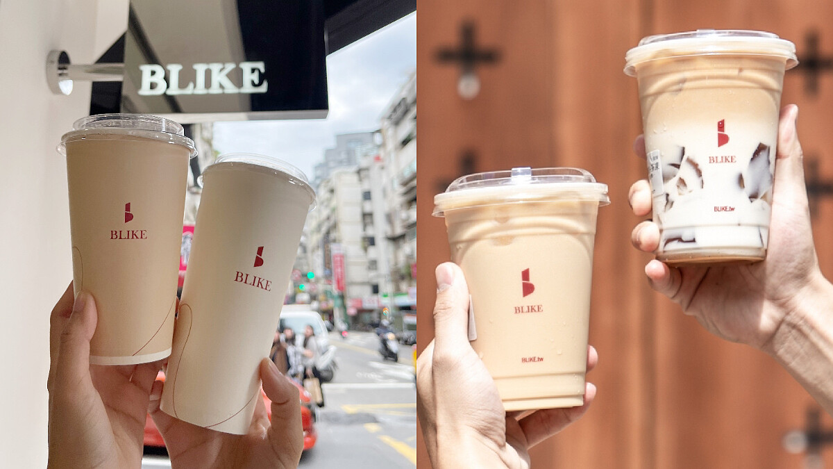 濃濃奶茶香！台中精品手搖飲店「BLIKE」插旗台北，開幕優惠＆期間限定飲品搶先看