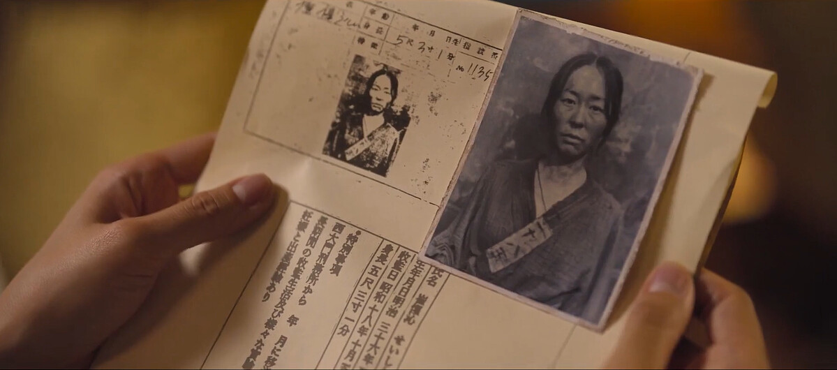 前田夫人是甕城醫院贊助者，一直都知道醫院做什麼勾當，但為何要長期監視崔惺沁？陰謀即將揭曉