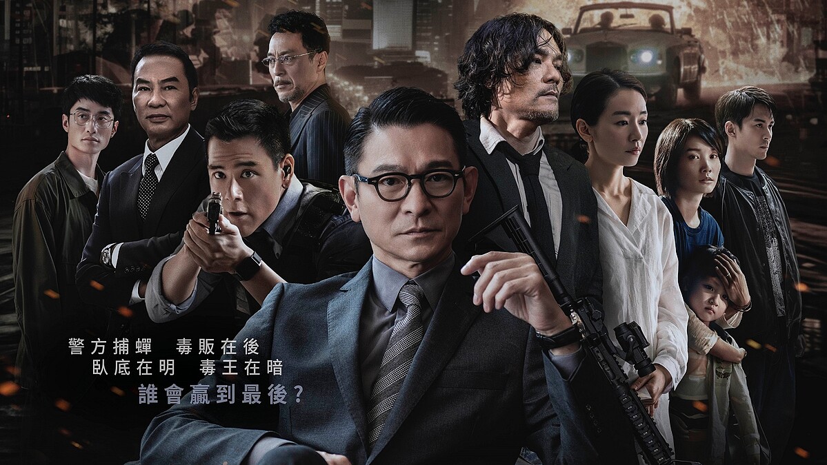 香港犯罪動作電影《潛行》劉德華自製自演超狠反派毒梟，彭于晏、劉俊謙說他真的壞透了！