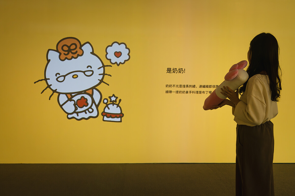 「知識探索區」挑戰連粉絲都不一定知道的Hello Kitty小知識