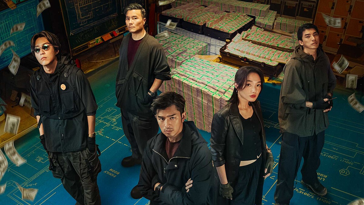 2024龍年賀歲喜劇電影《還錢》定檔春節上映!陳柏霖、李銘忠、蔡凡熙、林哲熹4名大盜華麗登場