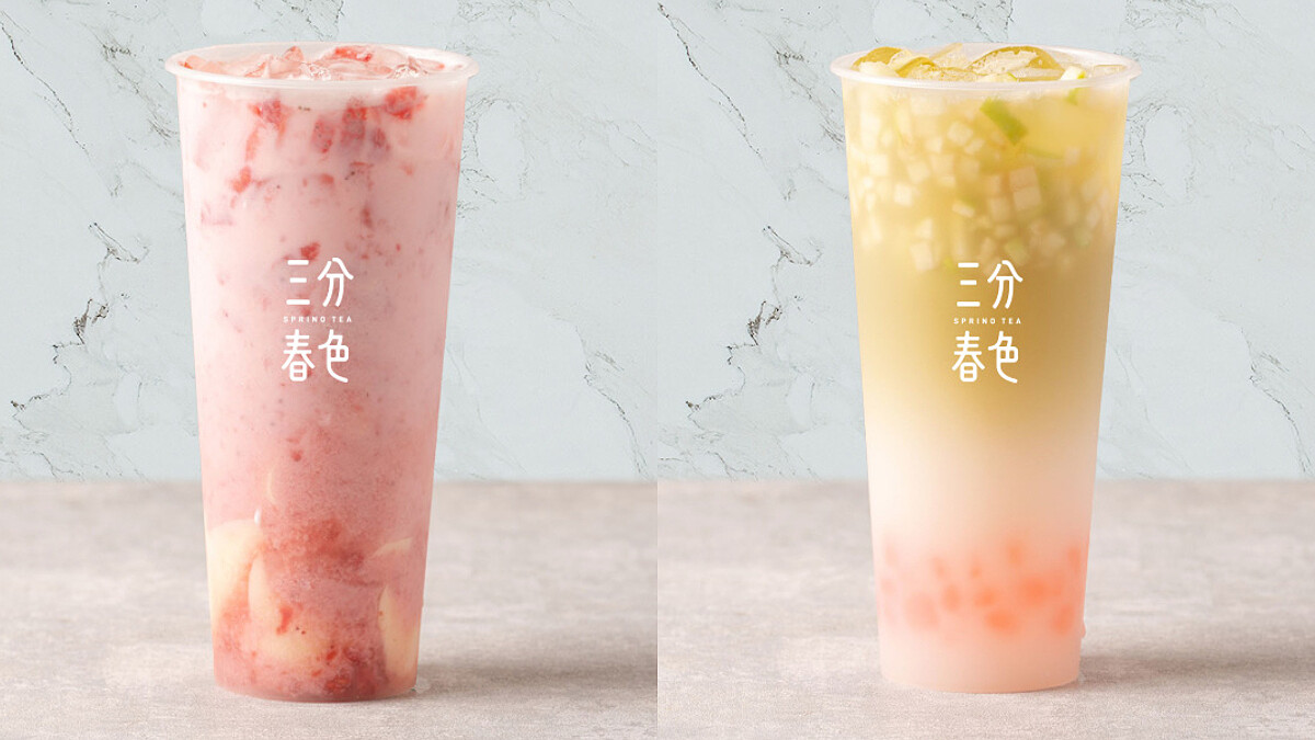 三分春色「2024必喝菜單推薦」看這裡，8款高顏值飲品一次網羅