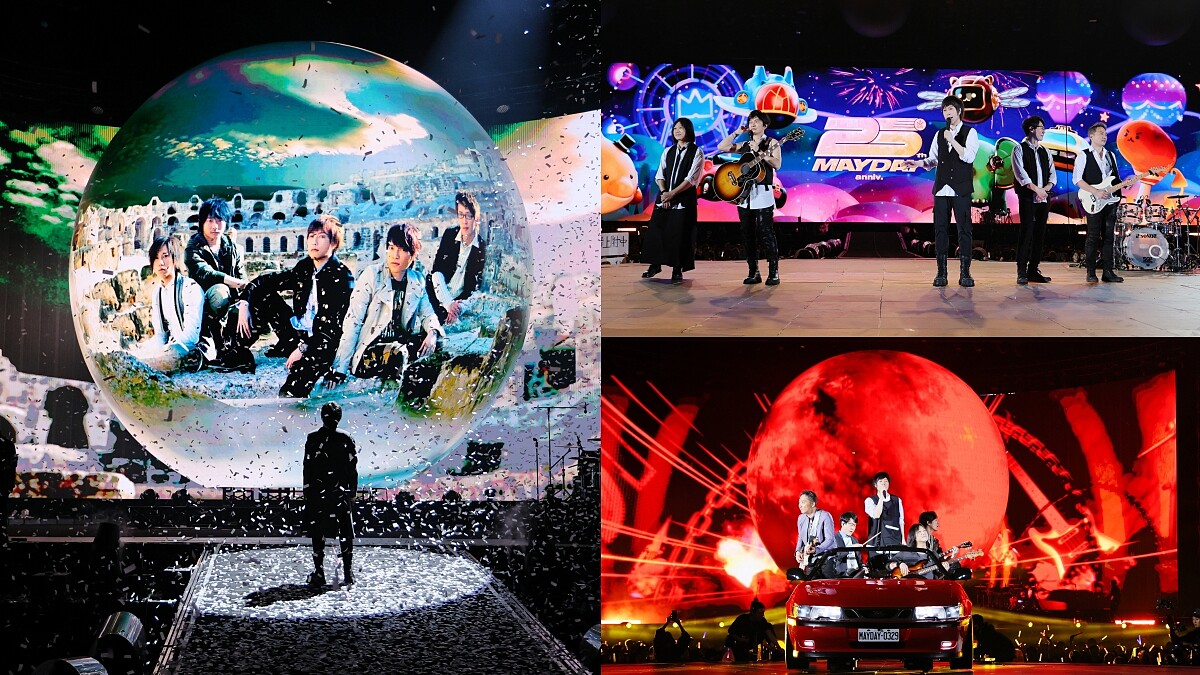 五月天跨年倒數在台中《回到那一天25週年巡迴演唱會》唱到2024年！一連6場從舞台到曲目重溫9125天音樂軌跡