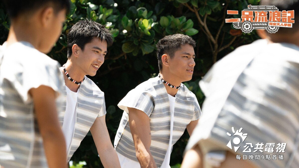 《二呆流浪記》曾敬驊與朱軒洋參加飛魚祭搗小米舞。