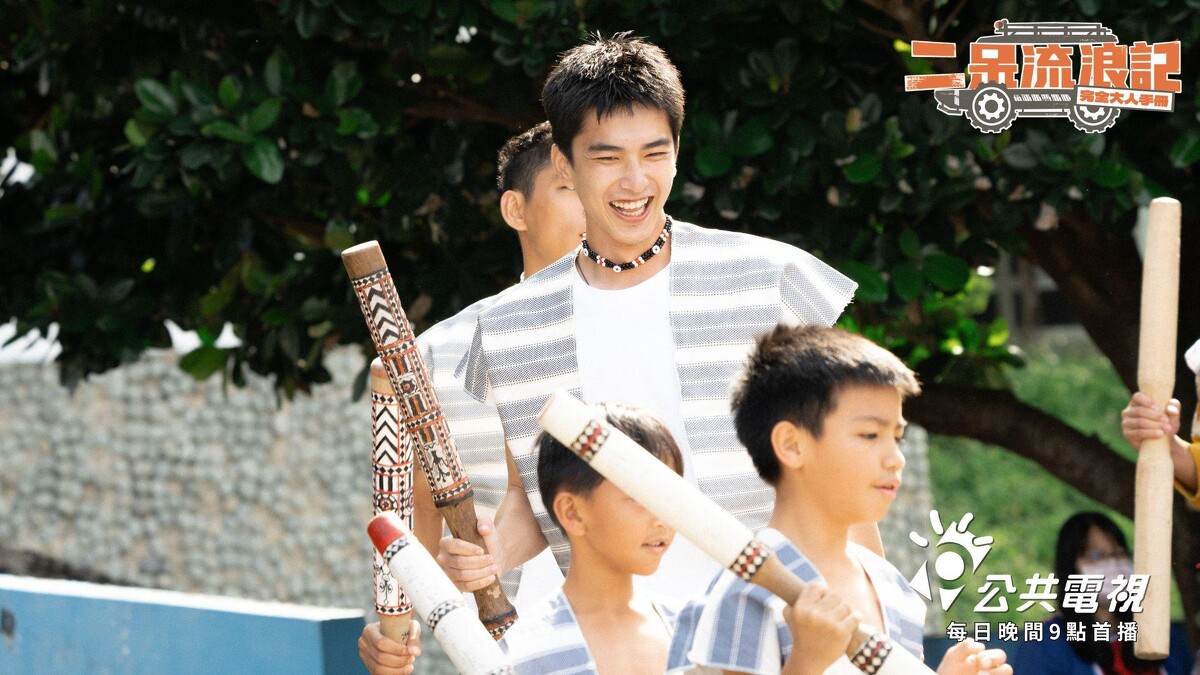 《二呆流浪記》曾敬驊參加飛魚祭搗小米不慎弄斷族人傳家木杵。