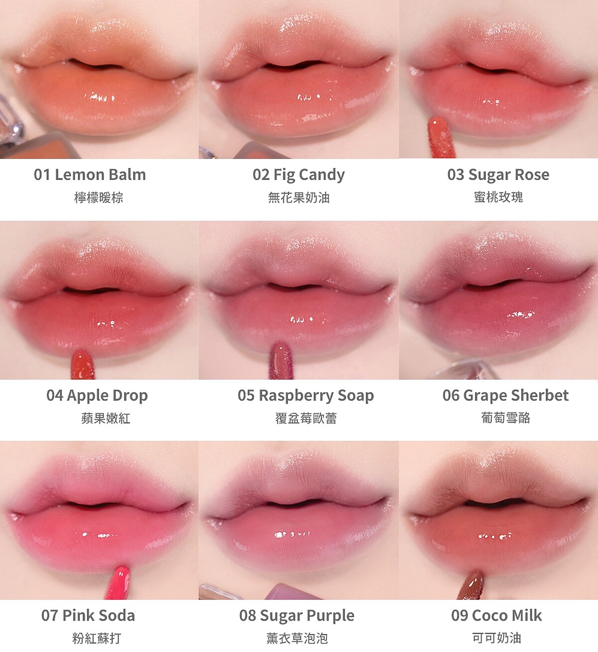 alternativestereo顏料罐保濕唇露試色參考。
