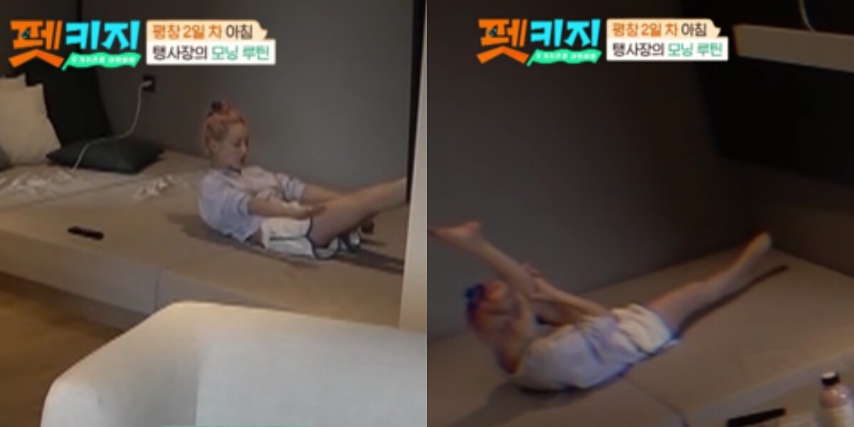 韓國電視節目中曾公開太妍早上運動的畫面。