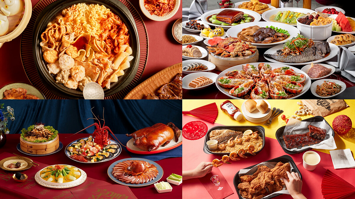 2024年菜推薦！美味又澎派的「龍年除夕圍爐」一次搞定，輕鬆享受家庭時光