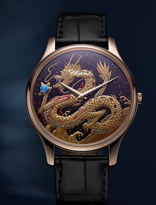 CHOPARD 蕭邦錶