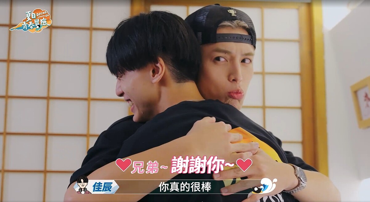 《Ozone夏日青春冒險》文廷（右）哽咽淚謝哲言，兩人在分享真心話後彼此擁抱。