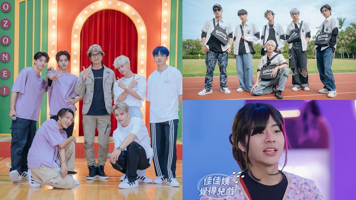 《Ozone夏日青春冒險》跨世代偶像合體！元祖天團5566代表傳授綜藝魂，佳辰女裝驚人美貌曝光