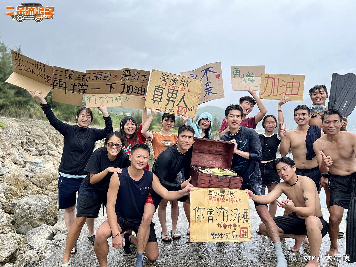 曾敬驊、朱軒洋與蘭嶼認識的朋友一起進行泳賽。